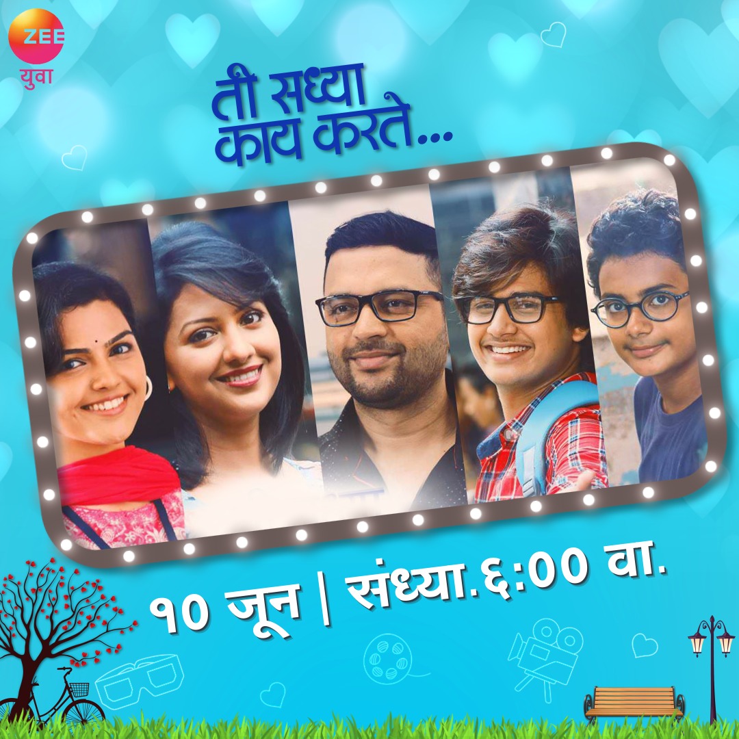 Zee_Yuva's tweet photo. पहिलं प्रेम कुठे विसरता येतं?

'प्रेम हे' फिल्म फेस्टिव्हलमध्ये पाहा,
ती सध्या काय करते?...
उद्या संध्या. ६ वाजता फक्त #ZeeYuva वर
#TiSadhyaKayKarte #PremHe https://t.co/cr9dwfYOJi