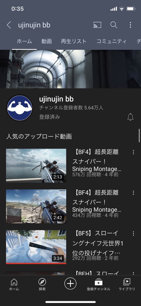 マリノ Bf42のトレーラーでbf4のc4突撃とか 戦闘機から一瞬降りてロケランで敵機仕留める曲芸キルが話題になってて あのお祭り騒ぎが戻ってくるってワクワクが止まらなくなってきてるんだけど Bf5で Youtube引退した曲芸キル師のujinujinニキがサラッと