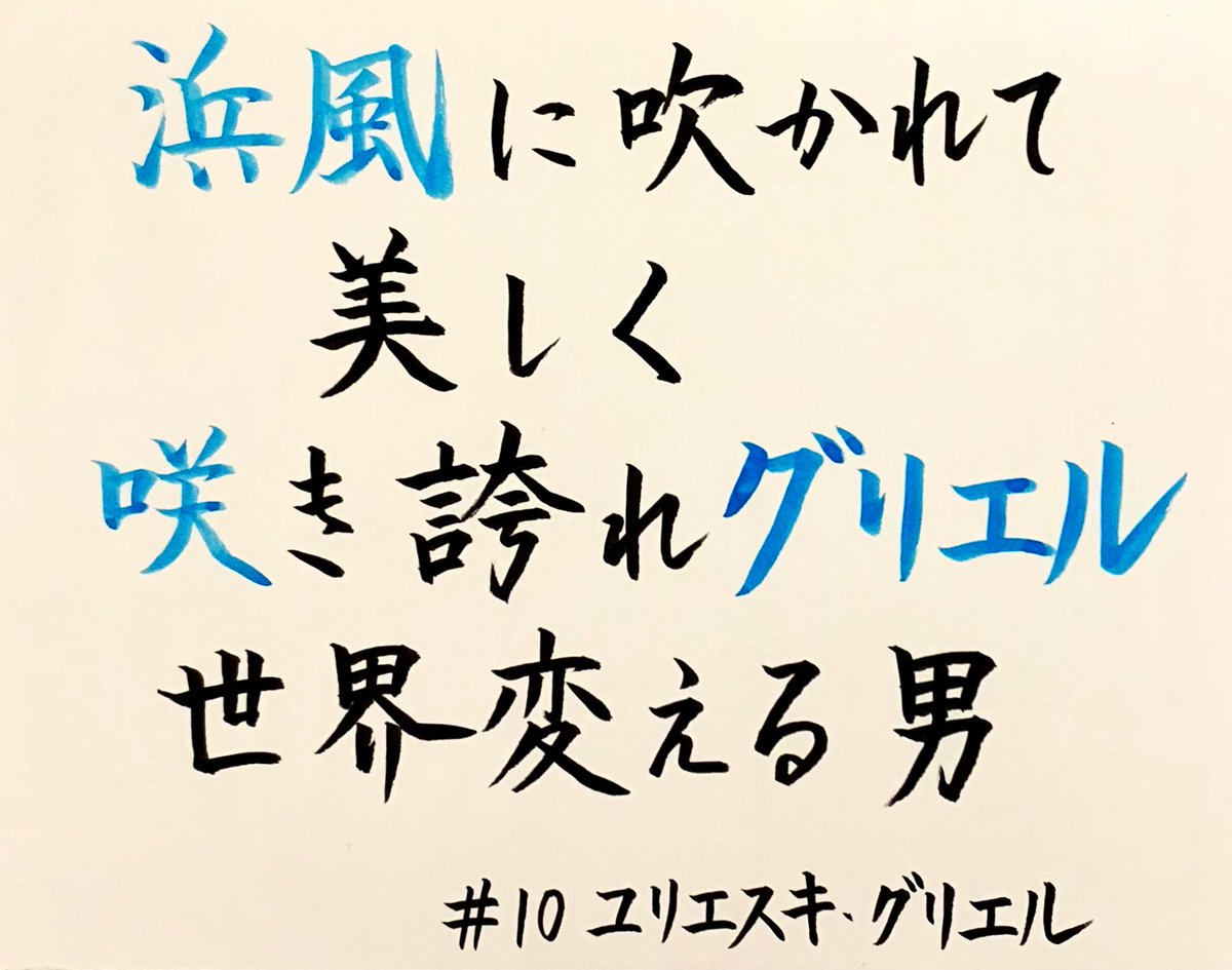 グリエル Căutare Twitter グリエル Căutare Twitter