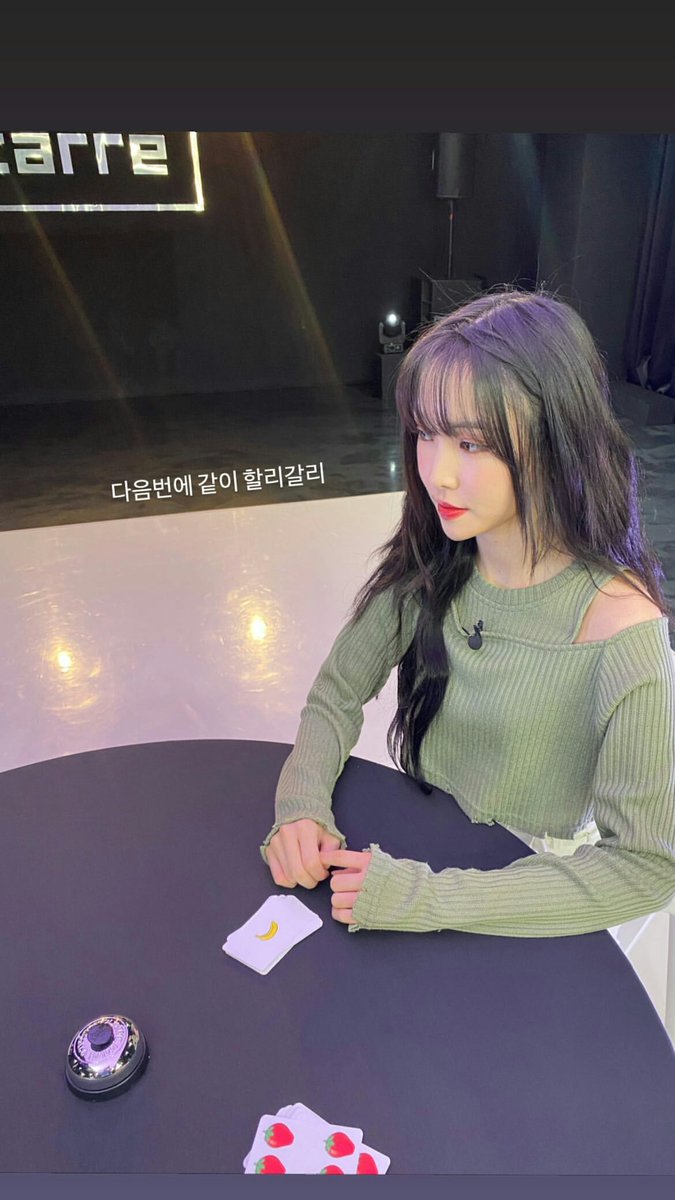 yukookwithluv's tweet photo. 210610 #Yuuzth Instagram story update

📃 Halli Galli together next time

🔗 https://t.co/w5zA6HJojA

#YUJU #유주 #최유나 #CHOIYUNA #GFRIEND @GFRDofficial https://t.co/67Bg8ZH9Ma