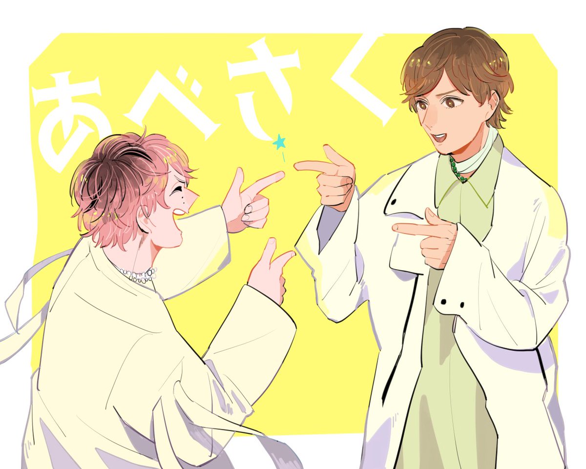 あべさくちゃ ん 衝動 六番のイラスト