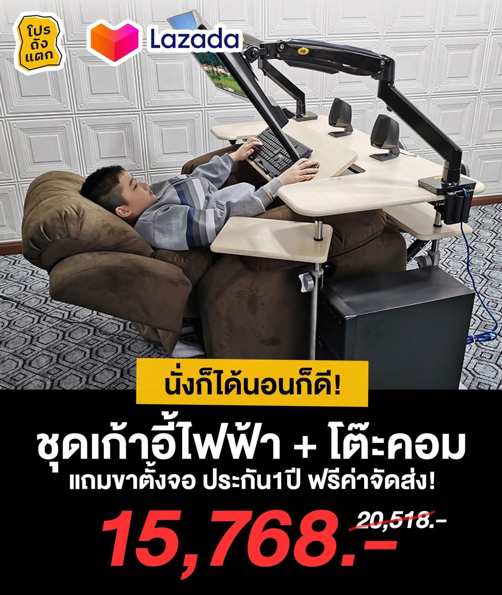 ถ้ากุมีงี้ แกบอกมาว่าจะเอาฟิควันละกี่ตอน