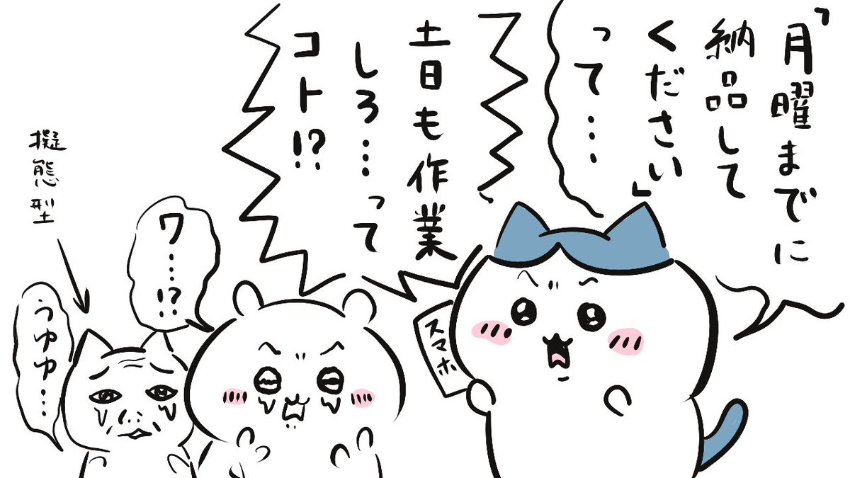 察し 話題の画像がわかるサイト 察し 話題の画像がわかるサイト