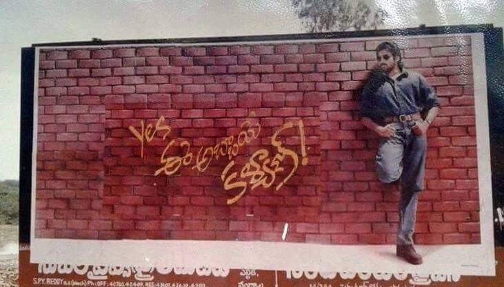 WorldPSPKFans's tweet photo. Happy Birthday to the Legendary EVV garu! He introduced @PawanKalyan garu under his direction through Akkada ammayi ikkada Abbayi. He's the man behind this unique poster publicity.

#HappyBirthdayEVV https://t.co/u2CCouatez
