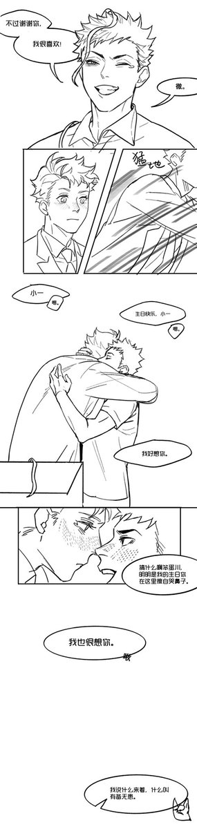 礼物part2 https://t.co/OsJypm0lAp 