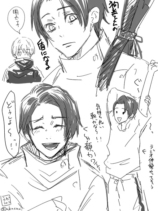 おはようございます、今日🌞
そして乙棘 