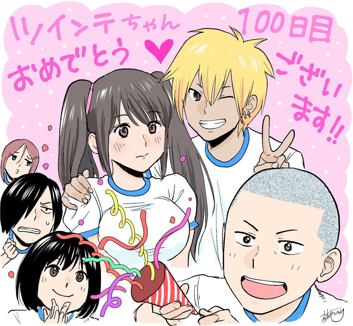 @white_stew 
お疲れさまでした! 