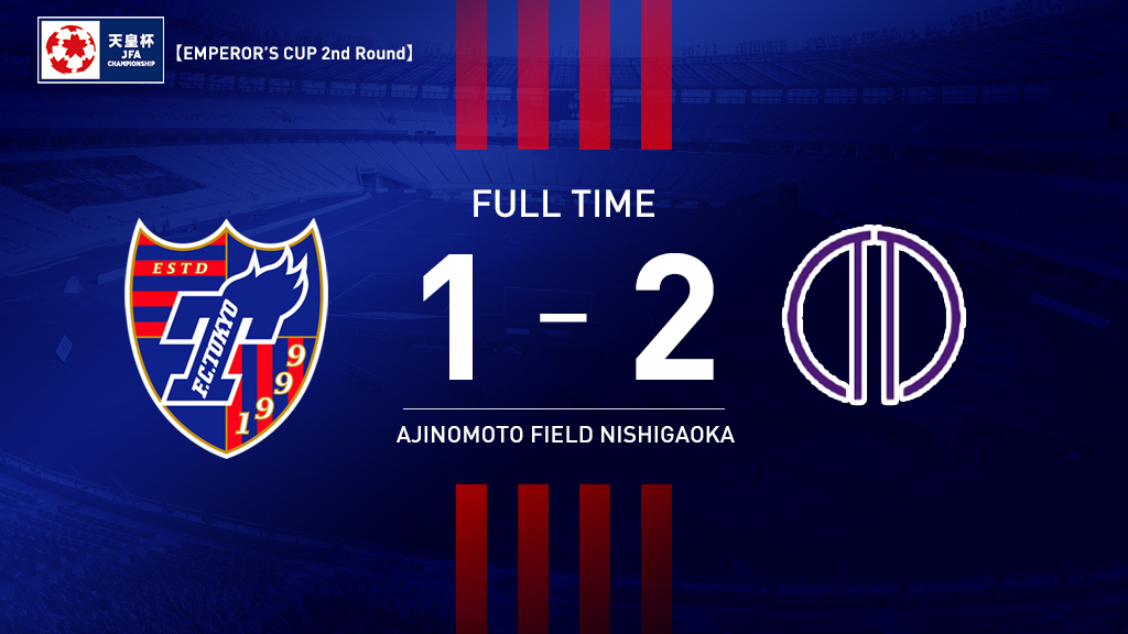 Devon Rowcliffe Juntendo University Have Knocked J League Side Fc Tokyo Out Of The Emperor S Cup After Extra Time 天皇杯 Cupset Twitter