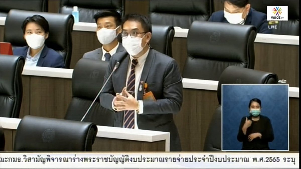 tanawatofficial's tweet photo. ส.ส.วิโรจน์ ขู่นับองค์ประชุมอีกครั้ง หากประยุทธ์ไม่ยอมขึ้นมานั่งฟังบนบัลลังก์ ล่าสุดประยุทธ์ยอมมานั่งฟังแต่โดยดีแล้วจ้า

เก่งมาก เด็กชายตูบ

#ประชุมสภา https://t.co/ize0eFkb0L