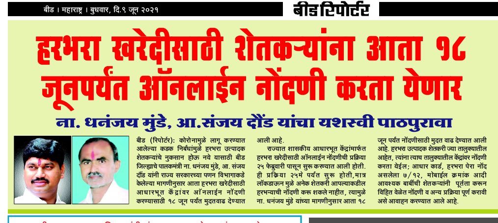 dound_sanjay's tweet photo. https://t.co/JkRPNzG00N