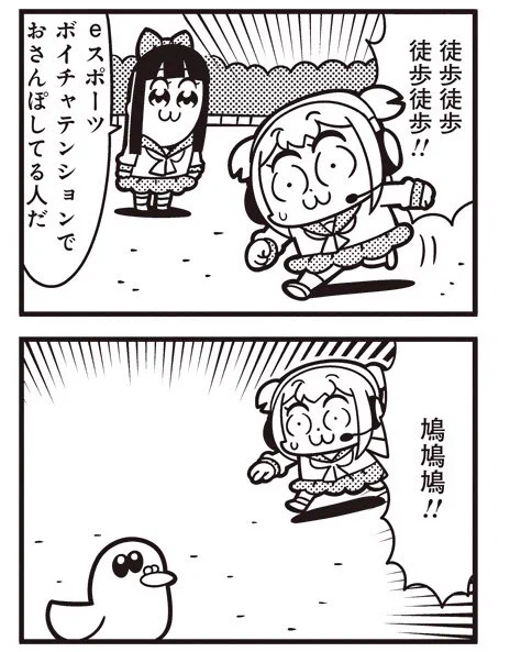[9] ポプテピピック シーズン6【6月】 / 大川ぶくぶ / まんがライフWIN https://t.co/a5WSpRbTEy 