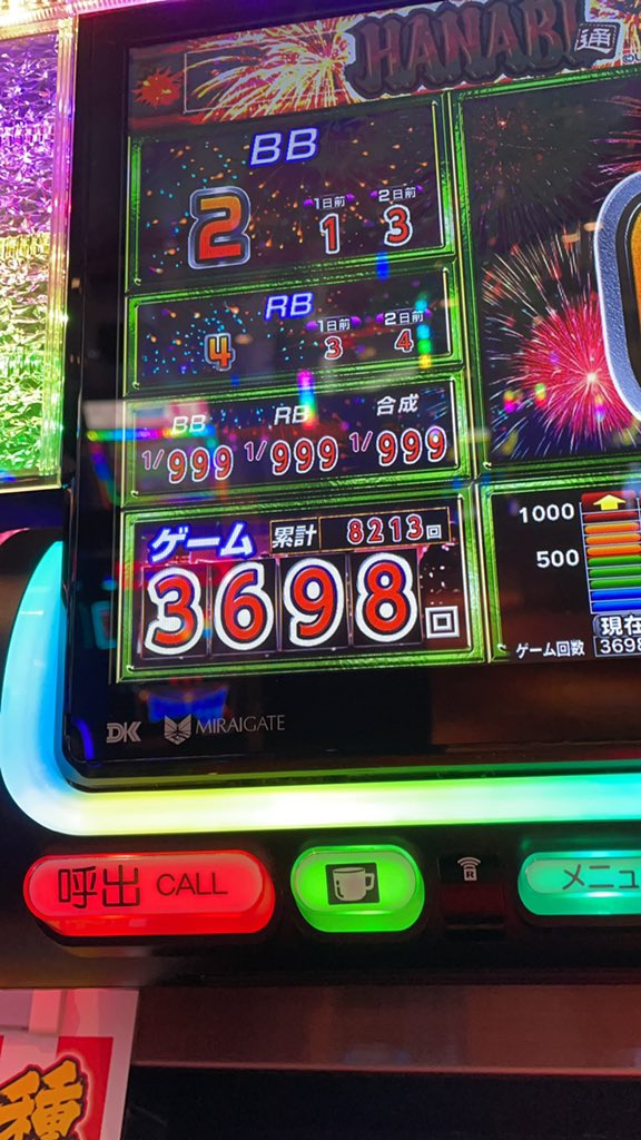 yr_fx6's tweet photo. やっと当たった… https://t.co/LD5Env9ary