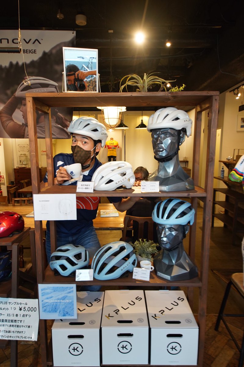 kplushelmetjp's tweet image. クロスコーヒーにてNOVAの新色2色の先行受注会を行います！
サンプルも各サイズご用意しております！

さらに！
ご注文いただいた方には、クロスコーヒー謹製コーヒーを1杯ご提供させて頂きます！

お待ちしております！！
#kplushelmet #kplushelmetjp #kplusnova #kplusnovaaws #kplusnovablue