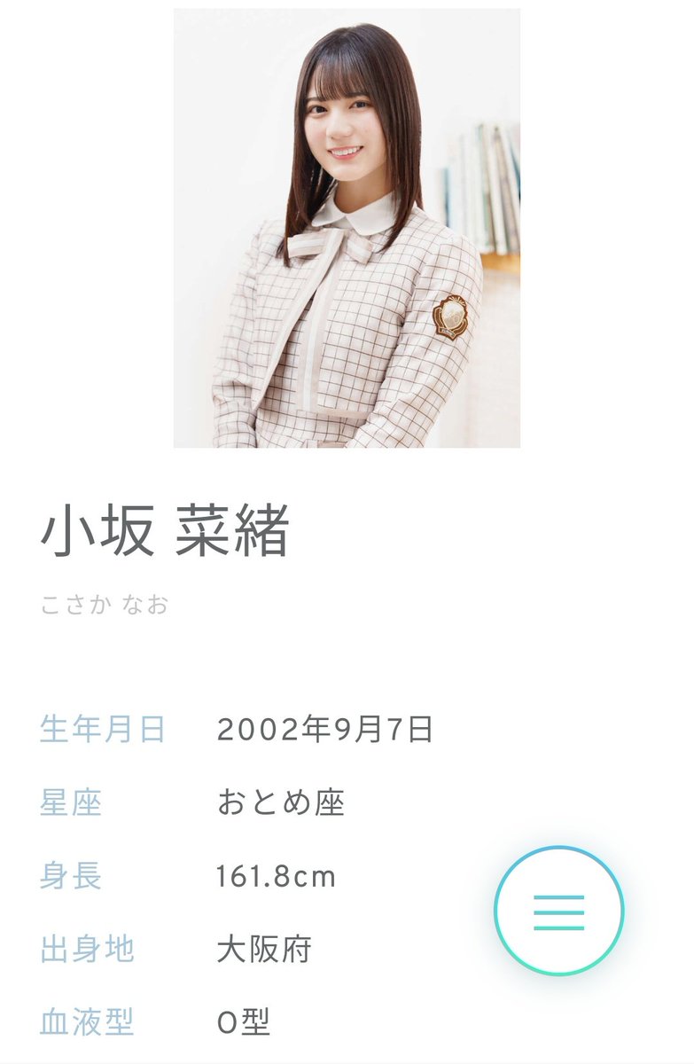 東京ダービー Hotワード