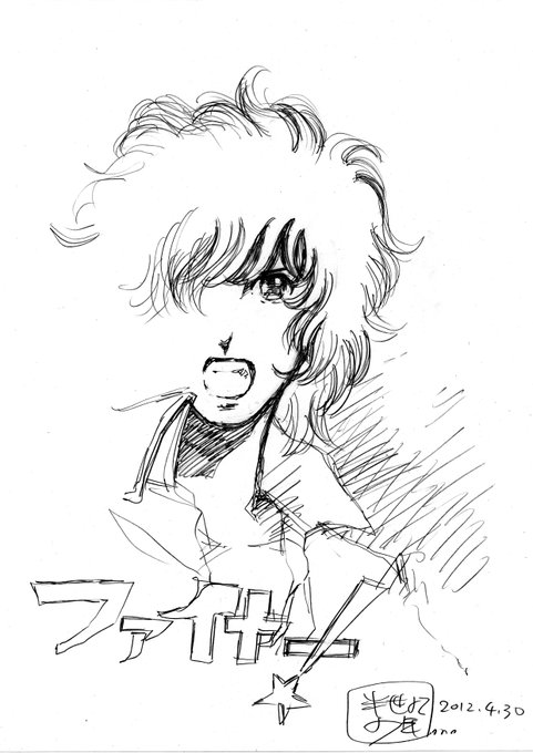 ロック冒険記のtwitterイラスト検索結果 ロック冒険記のtwitterイラスト検索結果
