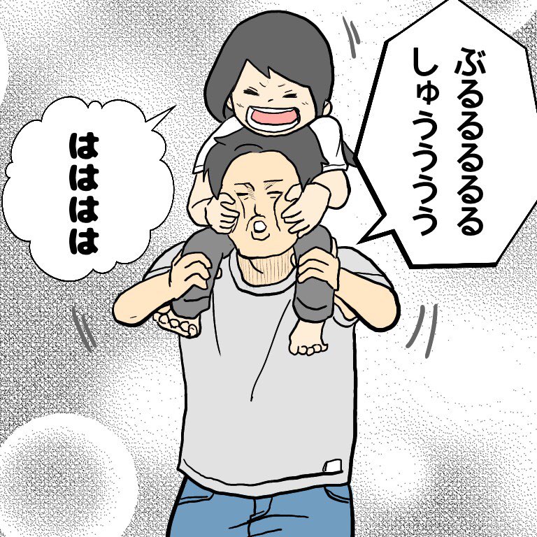 慰めてください。 