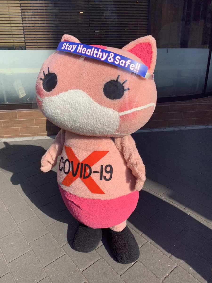 ♡6月10日♡
マスク配布するよ〜がぉーーーー😽
12:00〜17:00くらいまで
池袋東口のロッテリア前だよー
みんなコロノンに会いにきてね♡♡♡

写真も撮ろうね😻

#コロノン
#covid_19 
#koronon
#ゆるキャラ
#マスク配布
#池袋
#会いたいな
