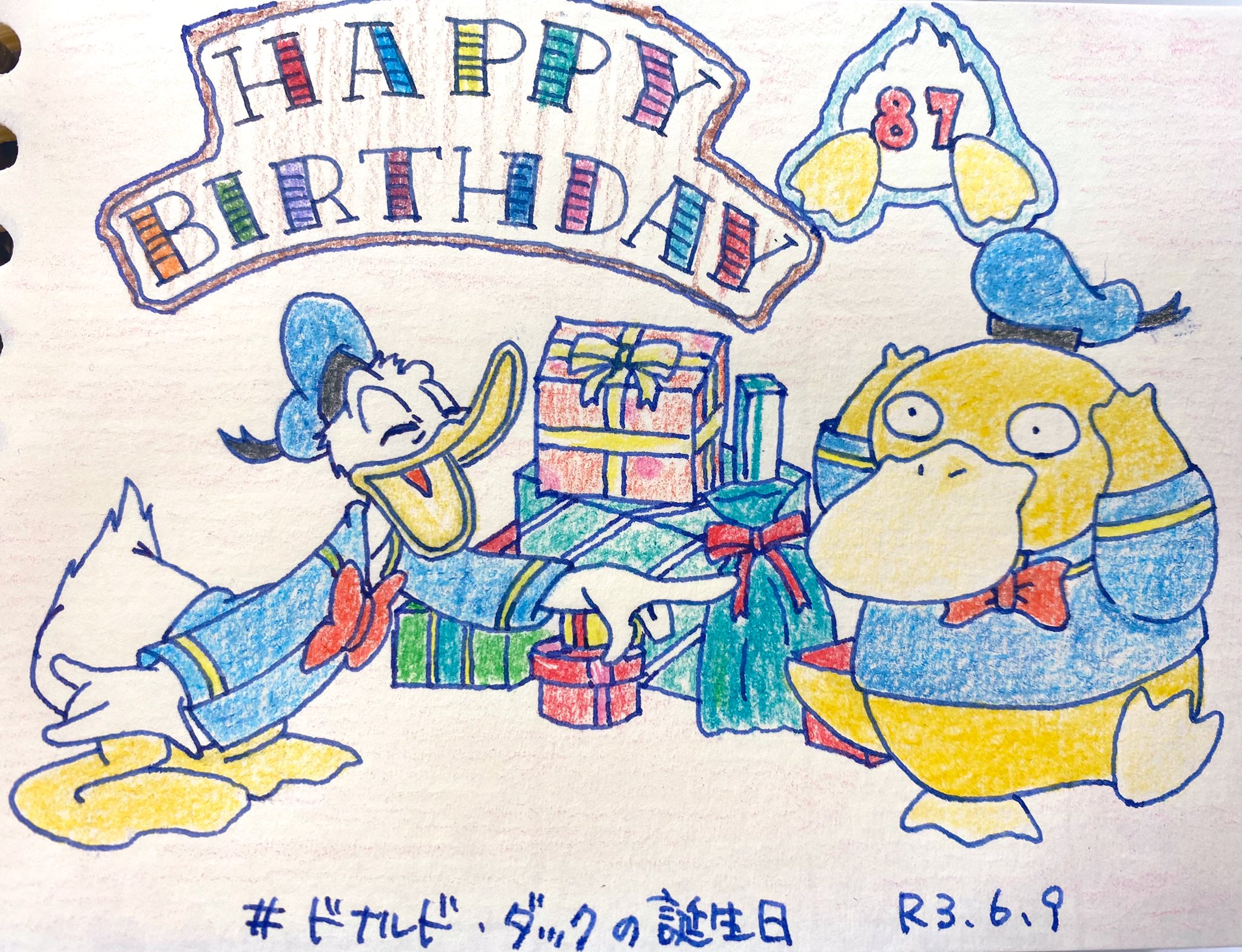 しーくん 今日は ドナルドダックの誕生日 だそうです 今年で87歳だって ディズニーも歴史がありますね あぁ ディズニーシー行きたーい O 絵 イラスト アナログ絵 万年筆 色鉛筆 ドナルド生誕祭21 コダック T Co