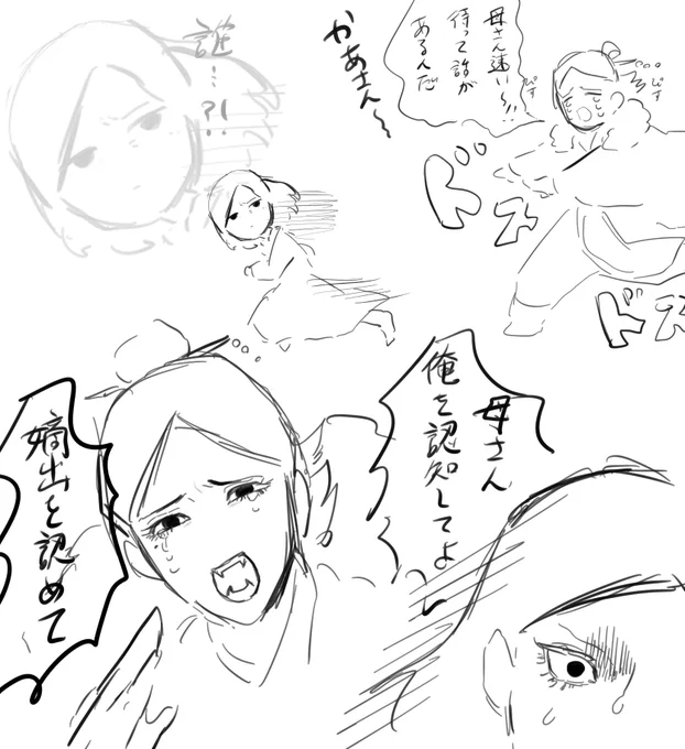 そりゃそうよ 