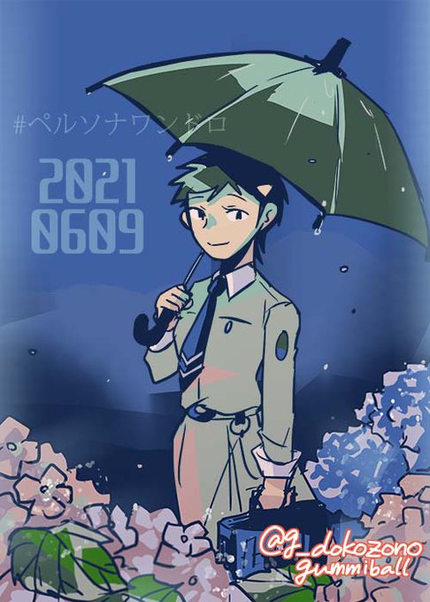 A List Of Tweets Where G アンソロ等通販中 Was Sent As ペルソナワンドロ 1 تحليلات تويتر الرسومية الخاصة بهوتويت Whotwi A List Of Tweets Where G アンソロ等通販中 Was Sent As ペルソナワンドロ 1 تحليلات تويتر الرسومية الخاصة بهوتويت Whotwi