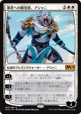 Mtg可愛い生き物選手権のtwitterイラスト検索結果 Mtg可愛い生き物選手権のtwitterイラスト検索結果