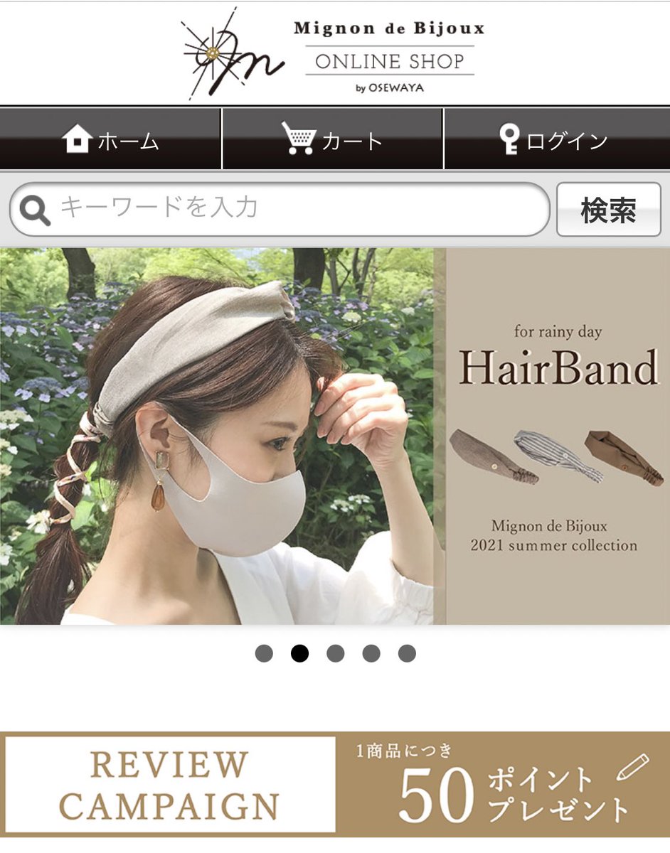 Mignon De Bijoux Mignondebijoux Twitter