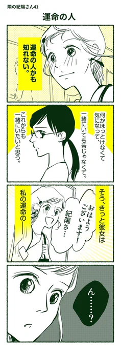 縦読み版↓ 