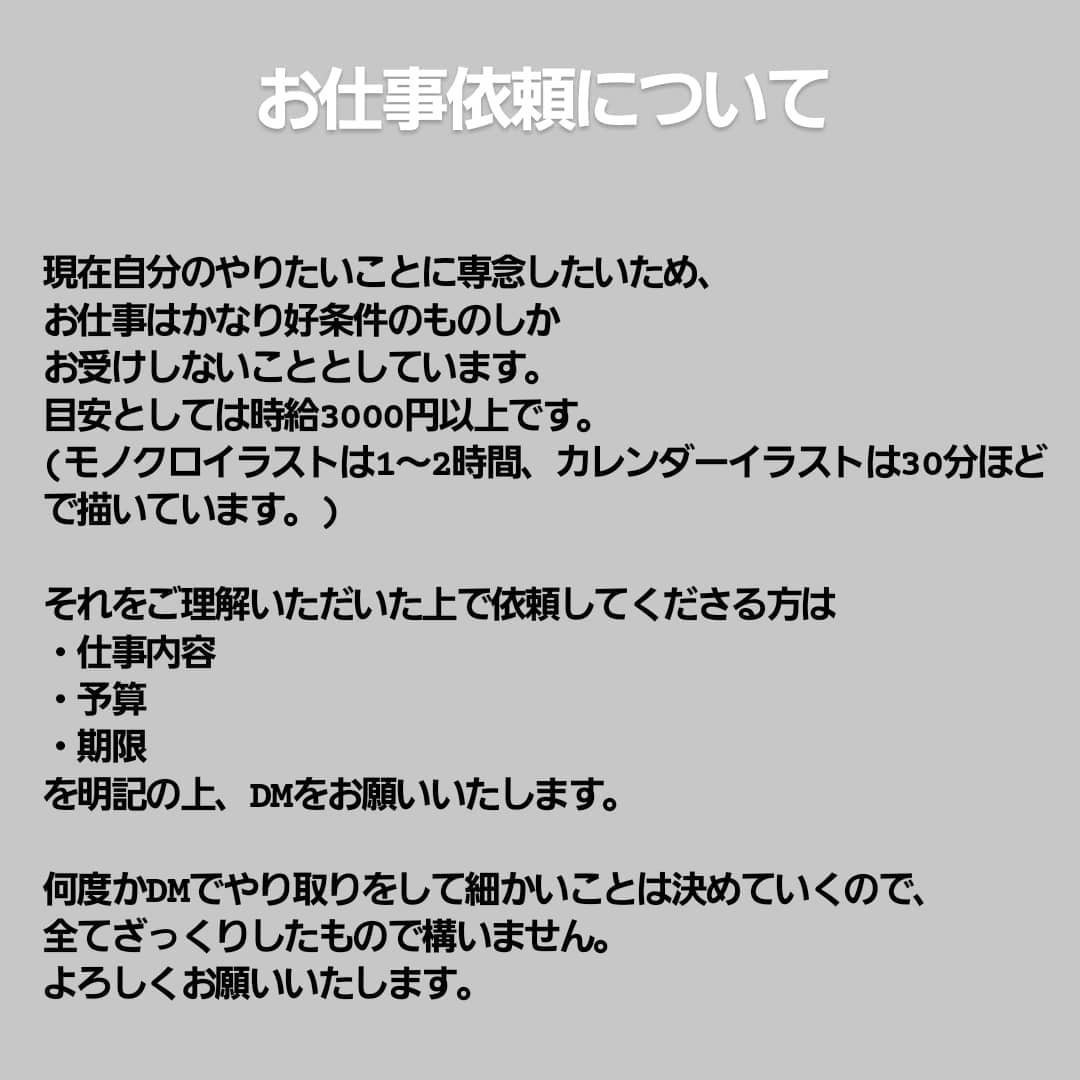 福田凪 漫画家志望 Nagi Manga Twitter