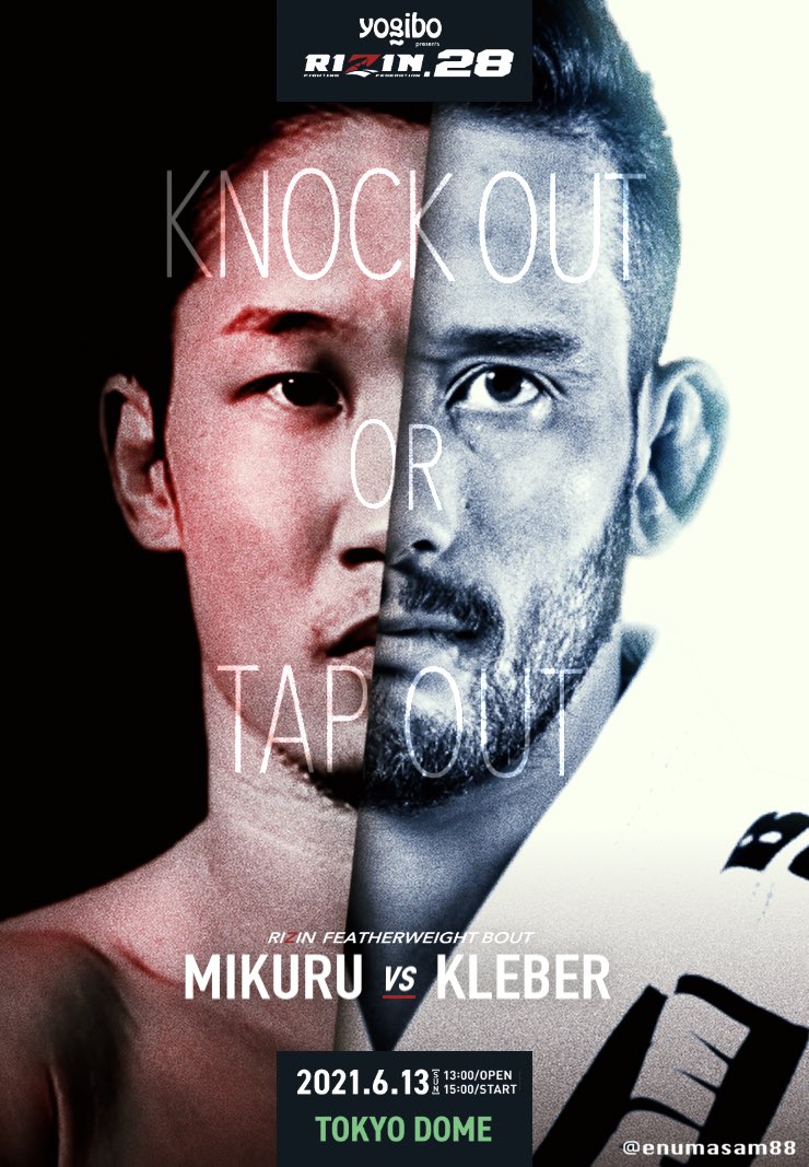 カ*ギ様 S*A様 RIZIN LANDMARK 5 サイン入りポスター RIZIN LANDMARK