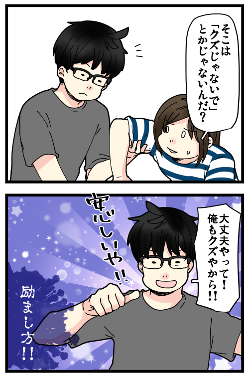 いえーーーいクズな人、集まれーーーーー🤗 