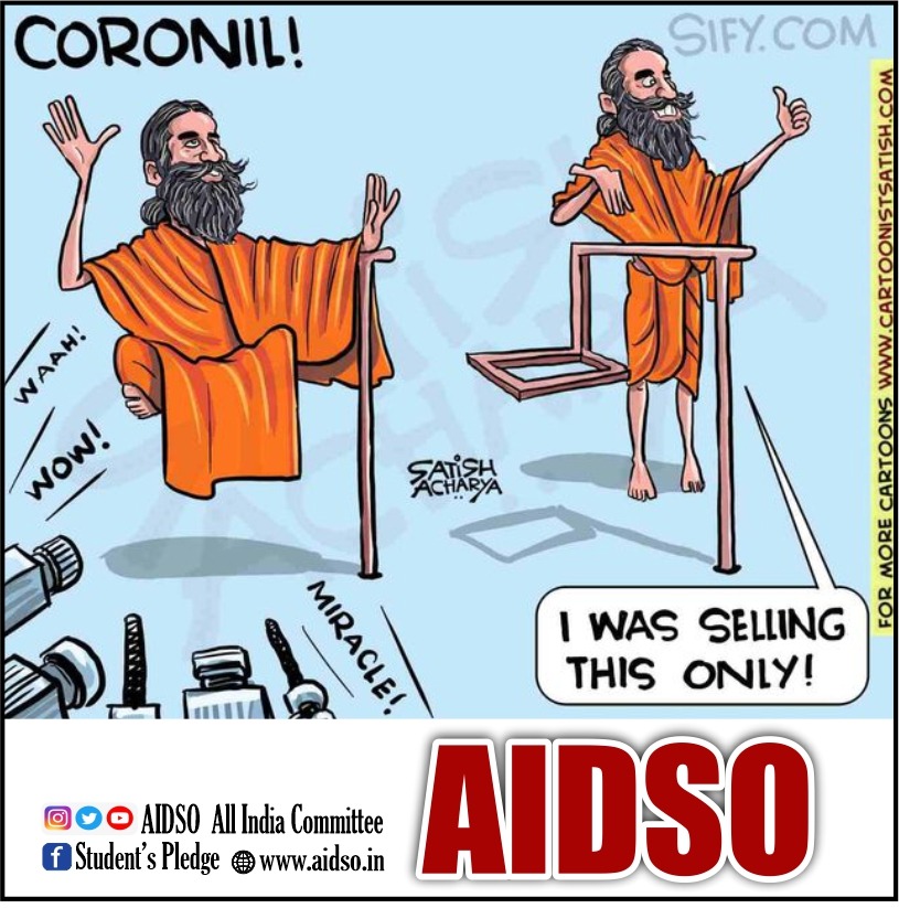 #ArrestRamdev
#StopAtrocityOnHealthWorkers
#NoObscurantism
#HealthForAll
 #AIDSO