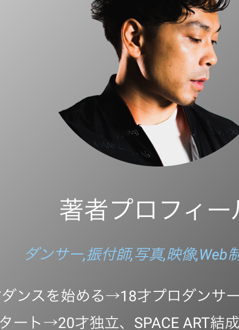 SADanceOnline's tweet photo. 本日は Webサイト制作と記事執筆に時間を使い、準備も大詰めです。
ダンスを通して、ダンサーはもちろん、ダンスを見るのが好きだという方にも楽しんでもらえるような情報を発信していきます。
ダ��スを知らない人にも、私生活に活きる体の知識なども発信していきたいと考えています。お楽しみに！ https://t.co/PltrRwZ4nl