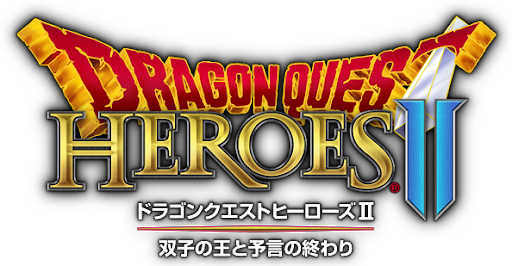 ドラゴンクエストヒーローズ2 Hashtaggen Pa Twitter