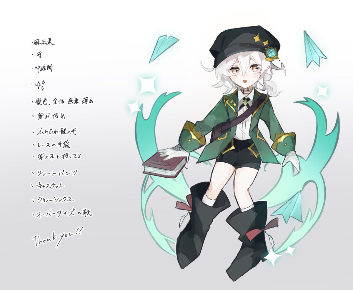 フォロワーさんからイメージもらって自分を原神キャラ化する できた たくさ とあるみかんのイラスト
