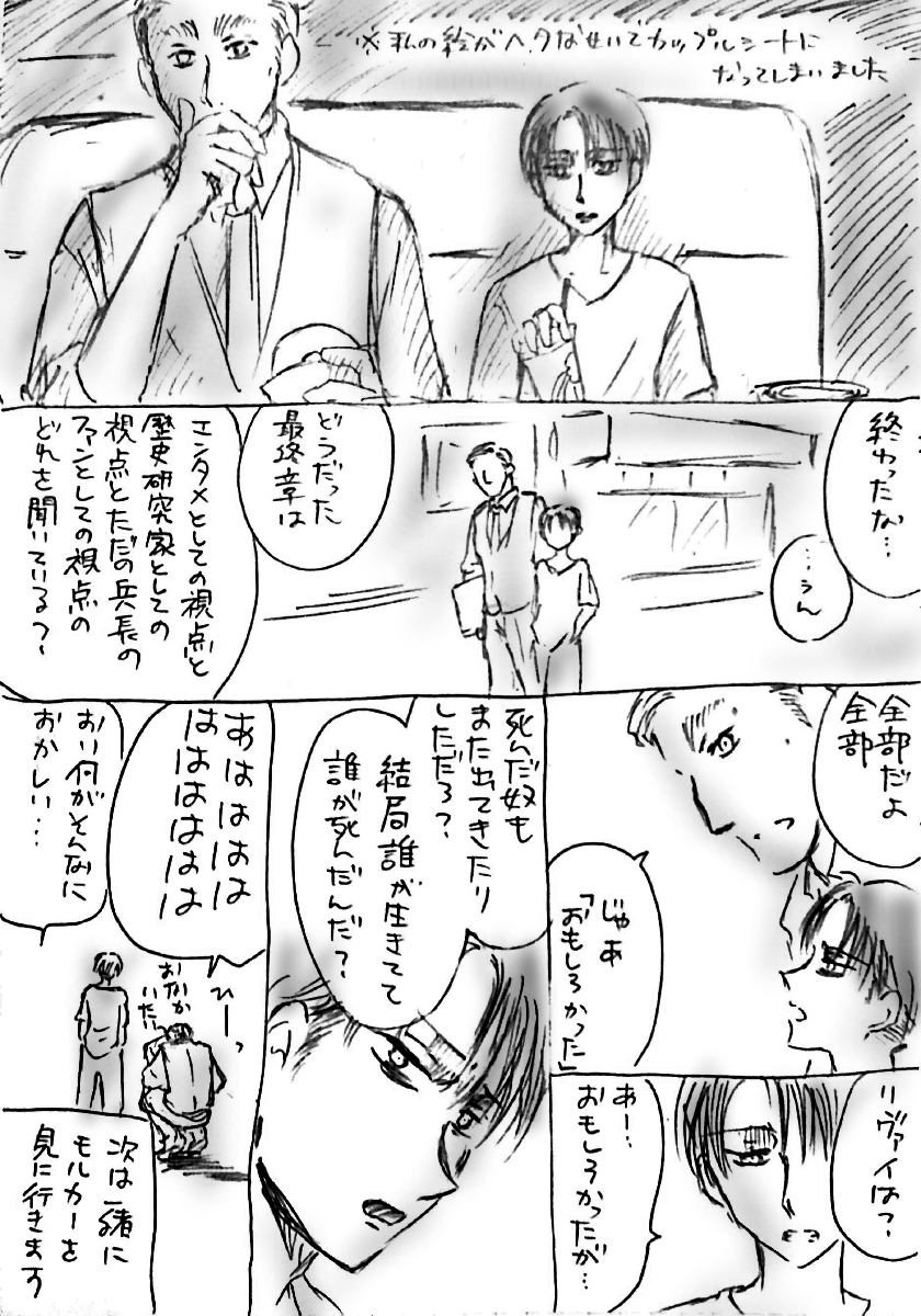 十南さくら エルリ Sakuratonami Twitter