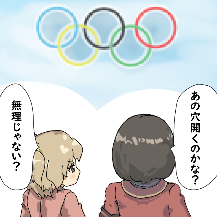 Motsugo 開きそうで開かない T Co Ukoyj6cvga Twitter