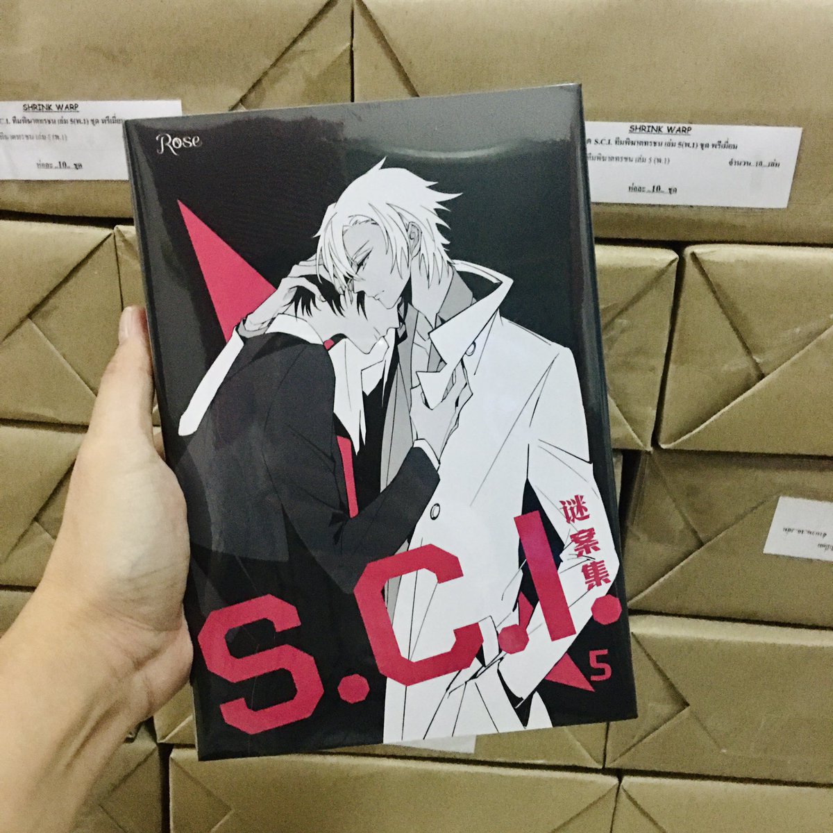 LoveLikeBooks1's tweet photo. #SCI5 #ทีมพิฆาตทรชน เข้าร้านแล้วจ้า
ทยอยส่ง 10-13 มิย. นี้นะคะ https://t.co/p5IlprzWjF