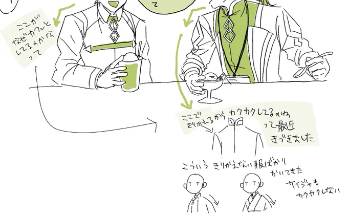 最近、カクッの理由に気がつきました。 