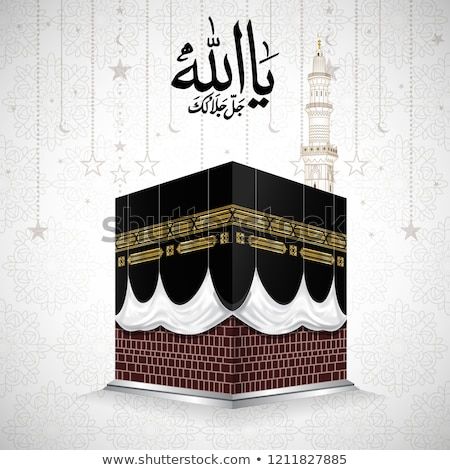 السجود يدعو فيه المؤمن بما يسر الله له من الدعوات الطيبة، ولو لم تنقل عن النبي صلى الله عليه وسلم، ومن دعاء النبي صلى الله عليه وسلم: اللهم اغفر لي ذنبي كله: دقه وجله، 
al-feqh.com/ar/فتاوي-الصلاة-صفة-الصلاة-حكم-الدعاء-أثناء-السجود-1