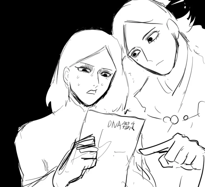 揺るぎない真実 
