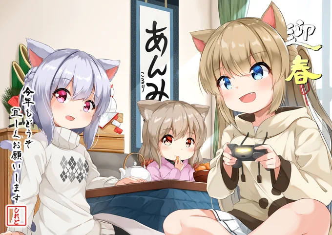 #ケモミミ絵師集まれ 
むしろケモミミしか描いてません(キリッ) 