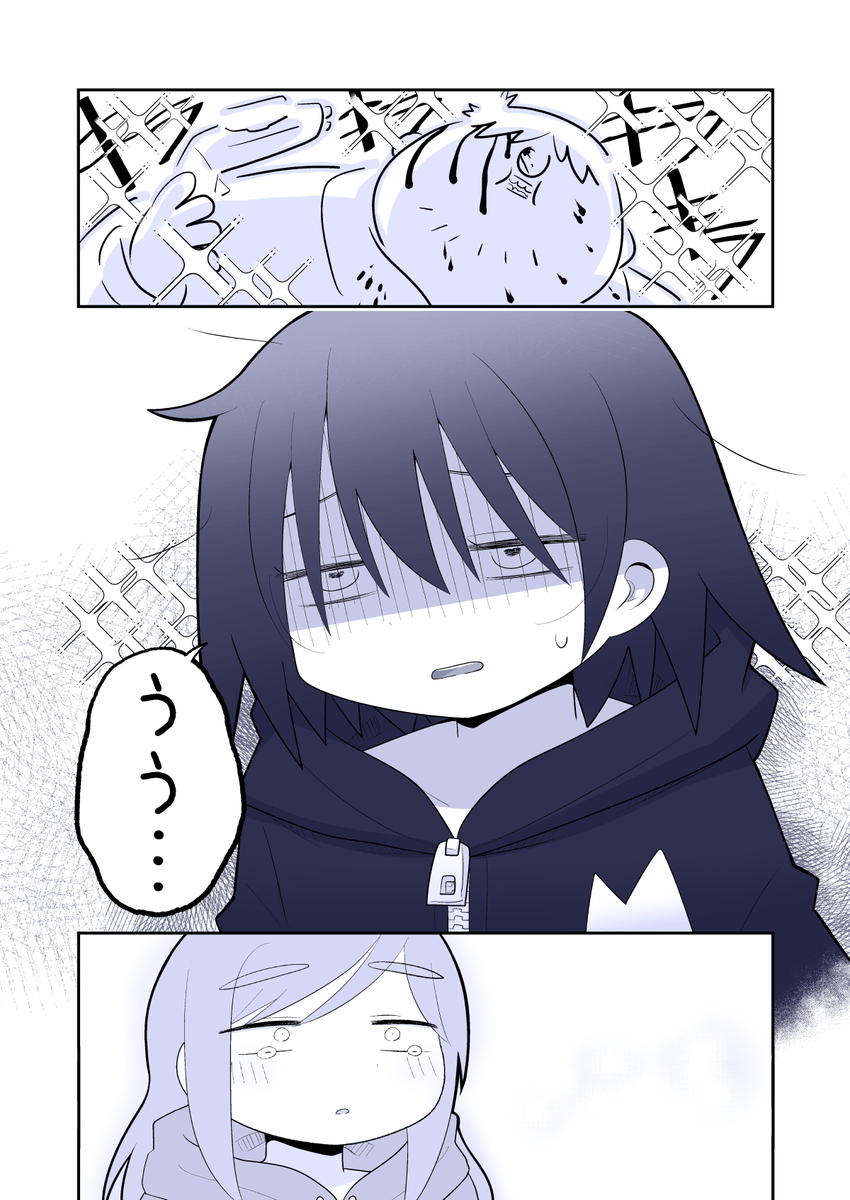 2/2 