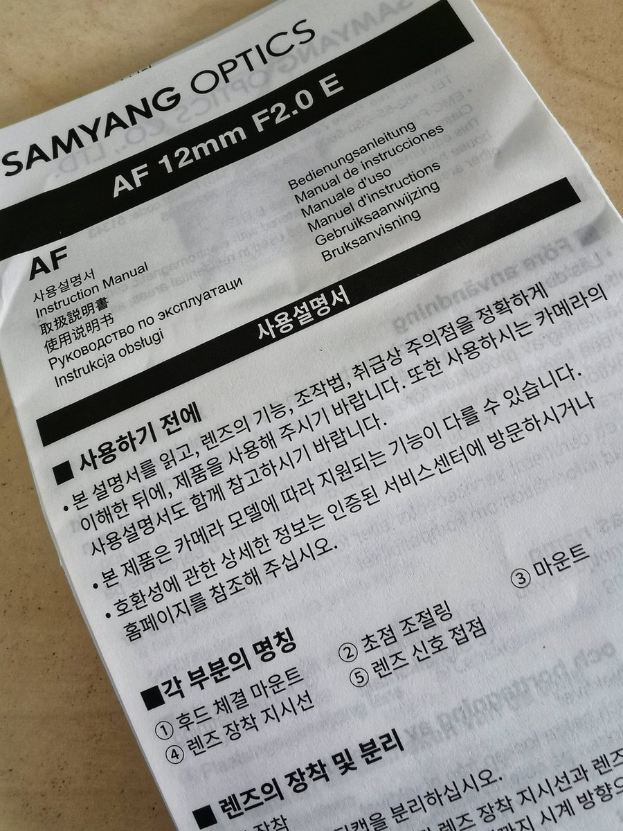 Das neue Objektiv ist da. Erstmal einlesen.

Kommt mir spanisch vor. 😉
