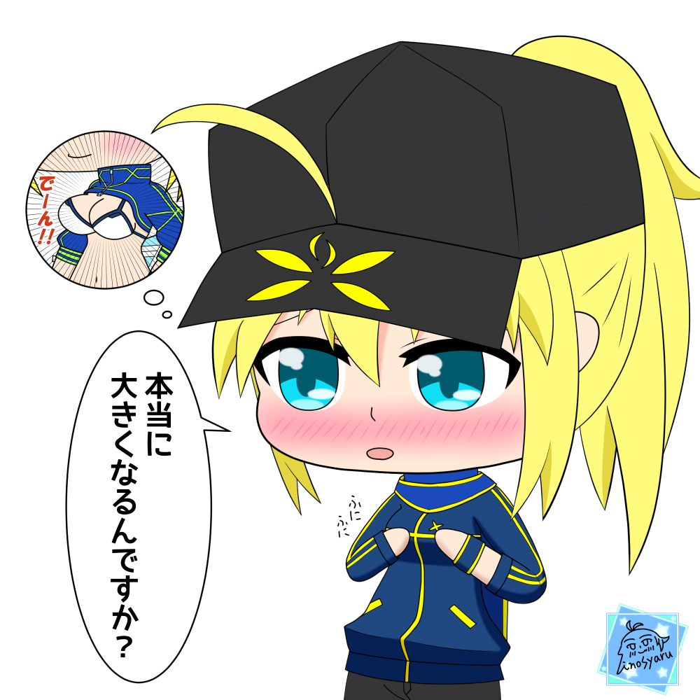 これかな Xとxxどっちの大きさも好き 小さくても大きくても良いのです シノシャルの漫画
