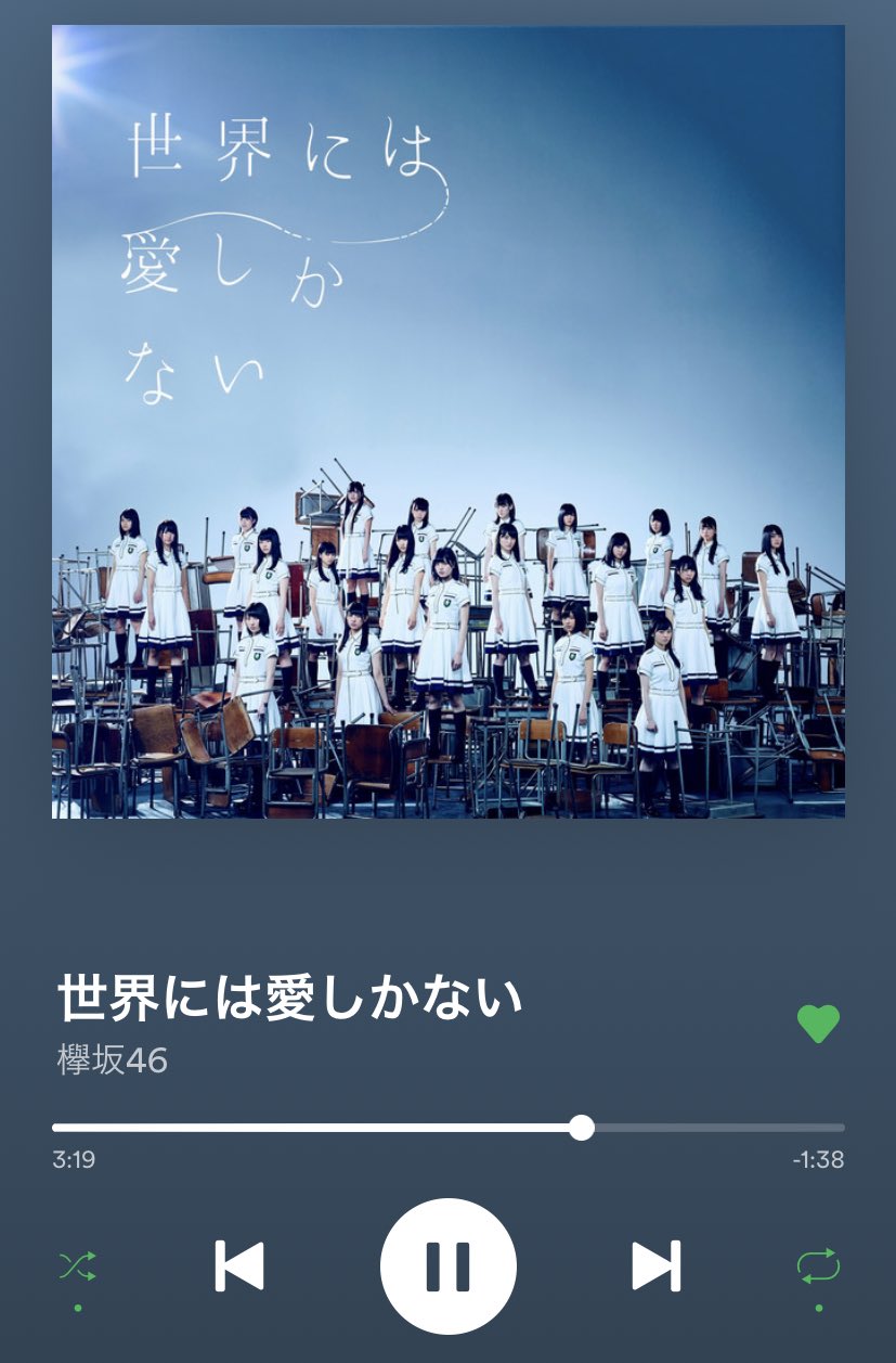 カラタチ前田 Pa Twitter 先日 劇場でテーマ 雨 縛りのカラオケをするライブがあり僕は欅坂46の 世界には愛しかない を歌う予定でした アスファルトの上で雨が口答えしてる ってフレーズが好きなんです ただ当日 雨とか関係なく楽しく歌おう ってなり