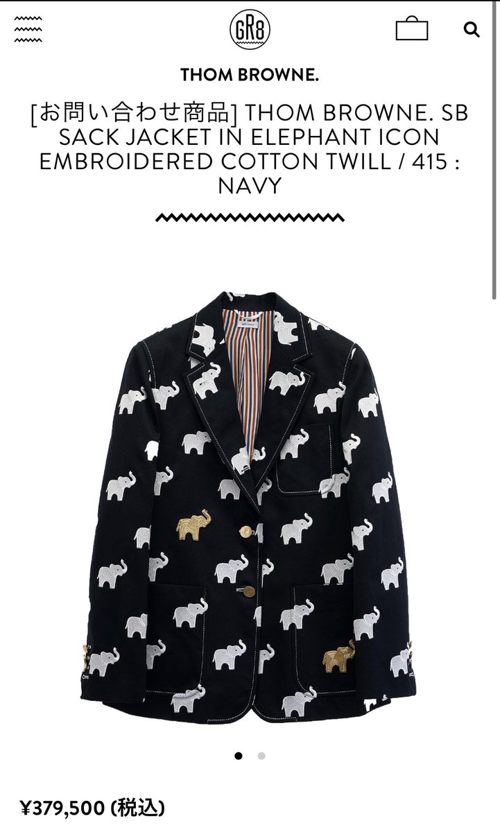 HELLO HELLO 渡辺翔太 ジャケット THOM BROWNE #SnowMan衣装