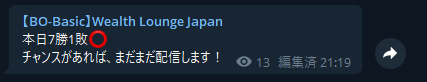 yuta、半年で1万円を500万円に tweet media
