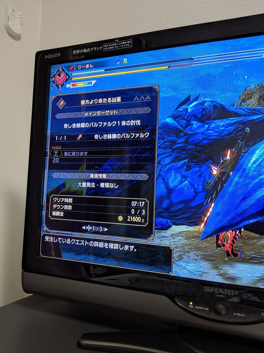 alexanglay818's tweet photo. １回だけでも6分台いきたい！ https://t.co/uIydY86OWa