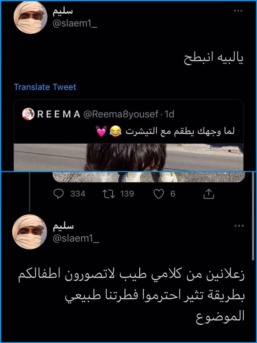 سالفة الهاشتاق تويتر وش حسافه حب سالفة الهاشتاق تويتر وش ما قصة