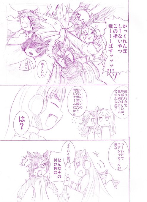 チームシリウス を含むマンガ一覧 ツイコミ 仮 チームシリウス を含むマンガ一覧 ツイコミ 仮